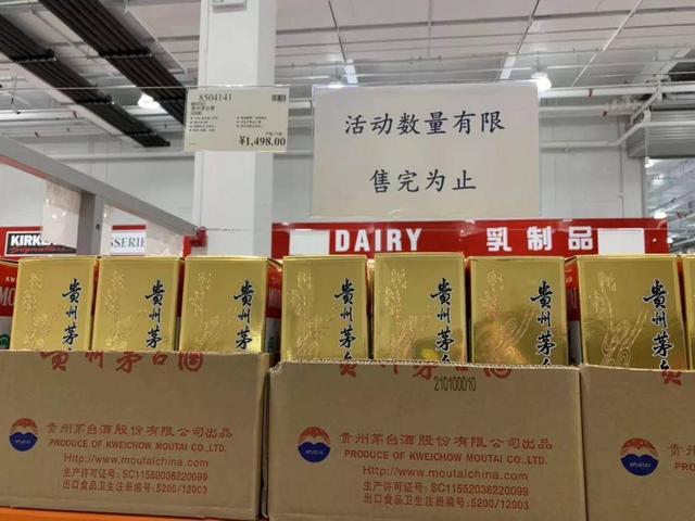 Costco青海开业超值好货火爆到要限流！平安Costco联名卡办到就是赚到！(图6)