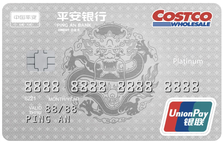 Costco青海开业超值好货火爆到要限流！平安Costco联名卡办到就是赚到！(图4)