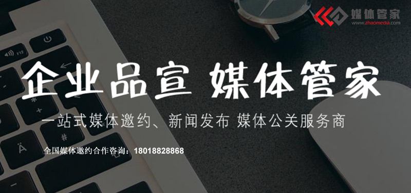 2023媒体管家：青海软闻网络旗下纵深媒体资源供应平台(图1)