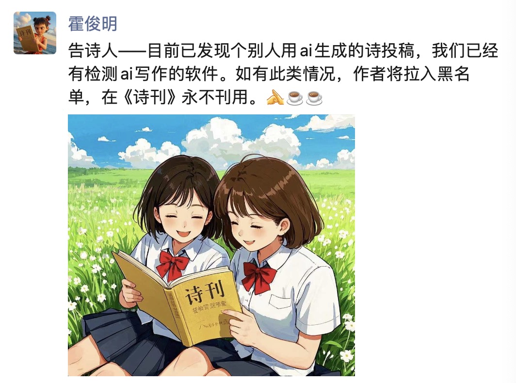 媒体管家青海软闻2025 ：文学花边·现场｜原创文学遇上DeepSeek，是敌是友？(图3)