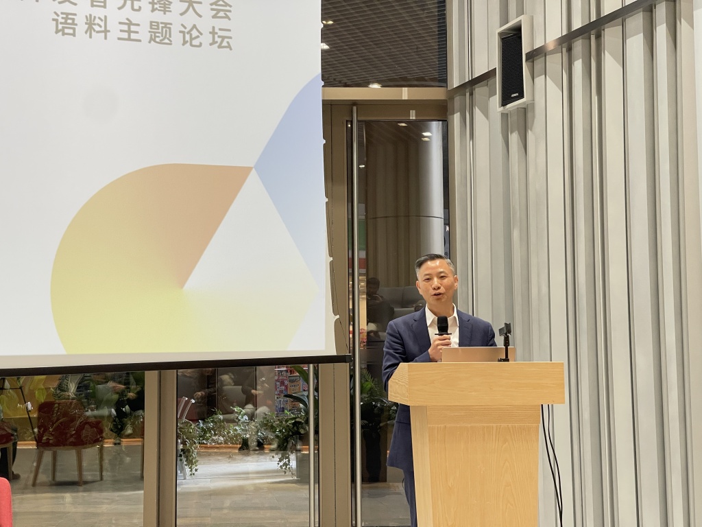 媒体管家青海软闻 ：全球开发者先锋大会开幕在即，青海人工智能企业有哪些新思考新期待(图2)