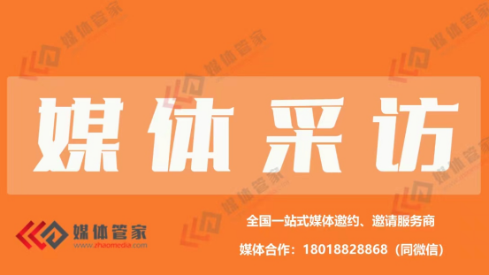 2025媒体管家 ：媒体邀约要注意的细节事项：媒体管家青海软闻专业视角深度整理(图2)