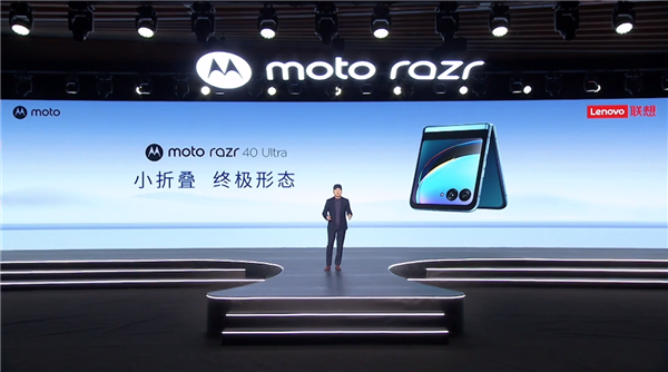 折起来一面“全是屏”：moto razr 40 Ultra外屏尺寸达3.6英寸(图1)