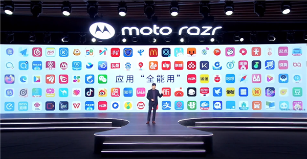 折起来一面“全是屏”：moto razr 40 Ultra外屏尺寸达3.6英寸(图4)