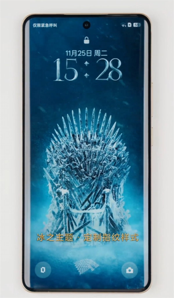 真我15 Pro《权力的游戏》限定版细节大公开：首创热感变色、冰火充电动效酷炫(图3)