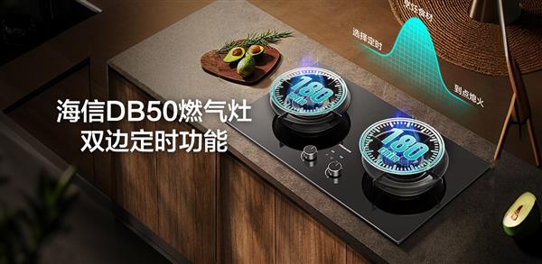 《安心 是家最好的味道:海信大薄荷烟灶套装如何守护家的幸福每一餐》(图2) 《安心 是家最好的味道:海信大薄荷烟灶套装如何守护家的幸福每一餐》(图2)