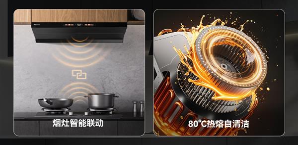 《安心 是家最好的味道:海信大薄荷烟灶套装如何守护家的幸福每一餐》(图5) 《安心 是家最好的味道:海信大薄荷烟灶套装如何守护家的幸福每一餐》(图5)