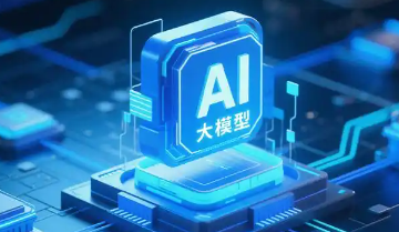 中国大模型正跻身全球第一梯队(图1) 中国大模型正跻身全球第一梯队(图1)