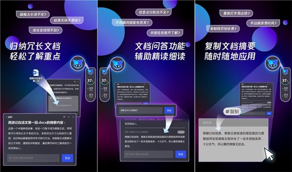 开放试用!腾讯电脑管家“智能助手”启动内测 开放试用!腾讯电脑管家“智能助手”启动内测(图1)