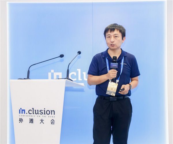 外滩大会：原生安全范式重塑企业网络安全治理，需更多共建(图1)