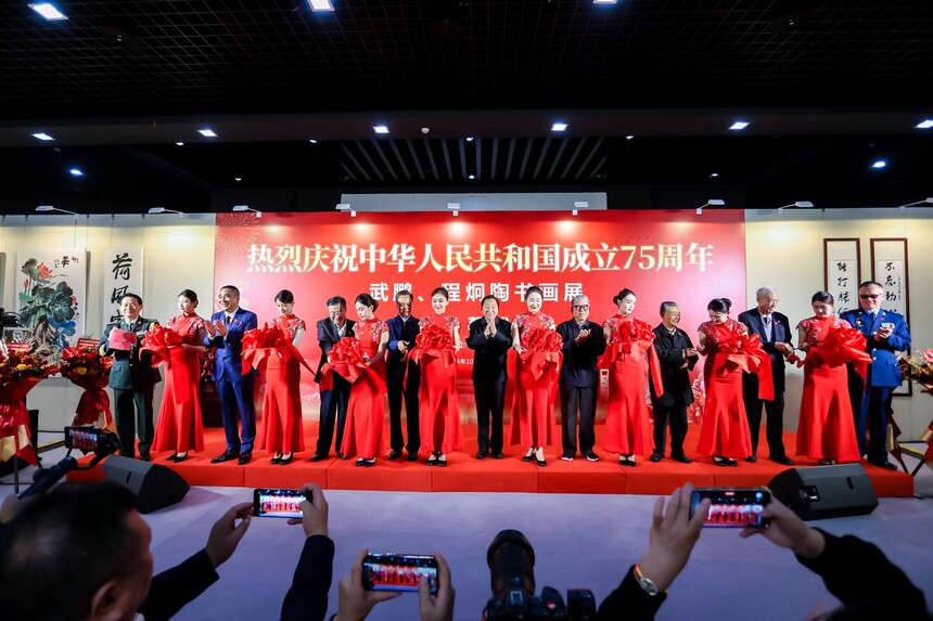 1727798321360190.jpg 武鹏、程炯陶庆祝新中国75华诞书画展在京开幕(图7)