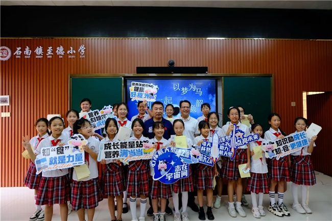 GREEN战略引领价值链 夯实可持续发展韧性——蒙牛发布2024年可持续发展报告(图4)