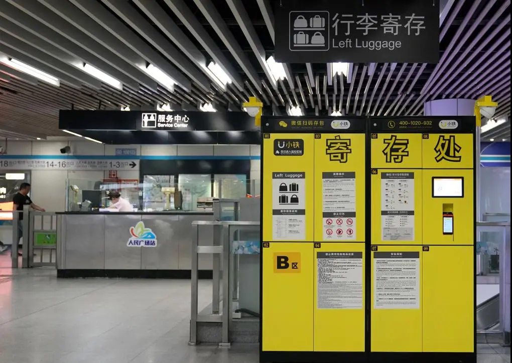 一柜难求，人气火爆，众多媒体到场报道！小铁智能寄存柜携手青海地铁打造出行轻体验(图1)