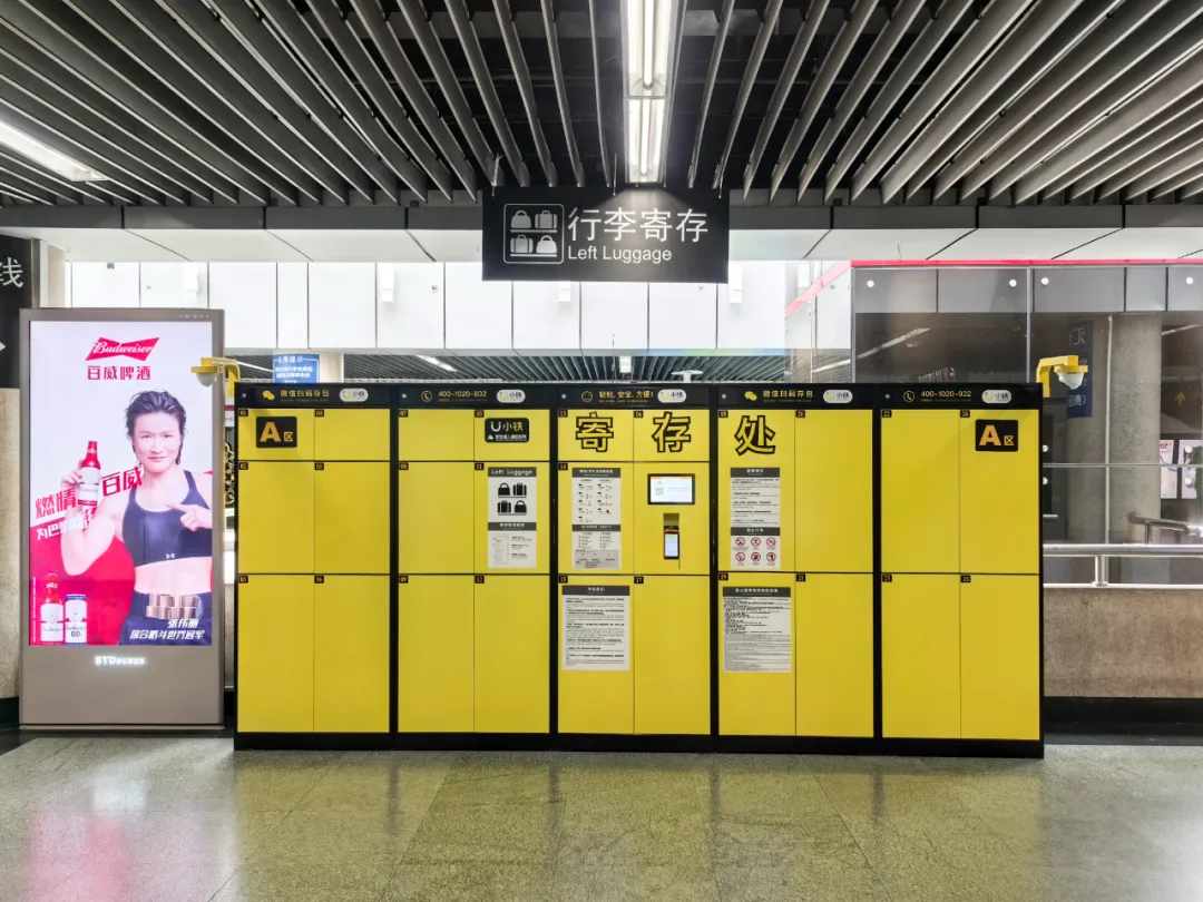一柜难求，人气火爆，众多媒体到场报道！小铁智能寄存柜携手青海地铁打造出行轻体验(图8)